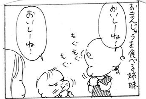 2012-08-16さむね