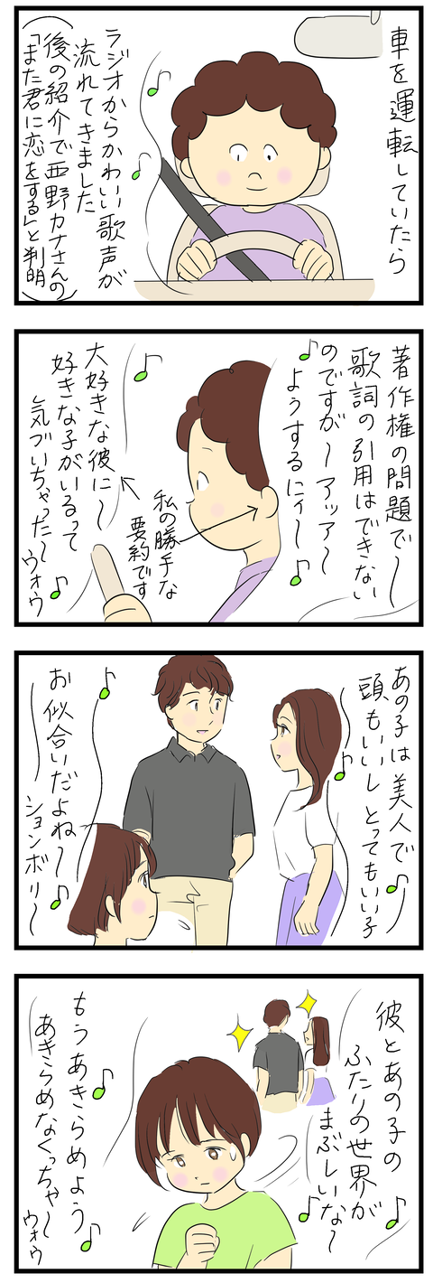 2024-09-17あ