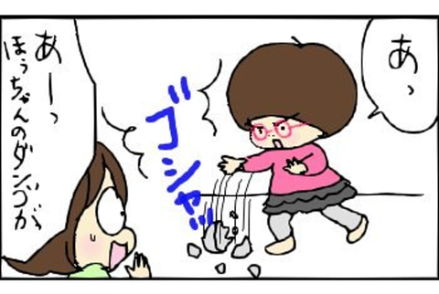 2013-11-13さむね