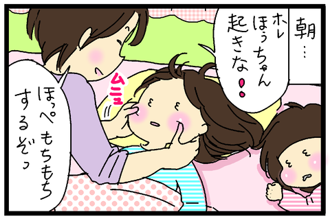 2018-03-15さむねいる