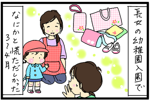 ミチル12画像サムネ