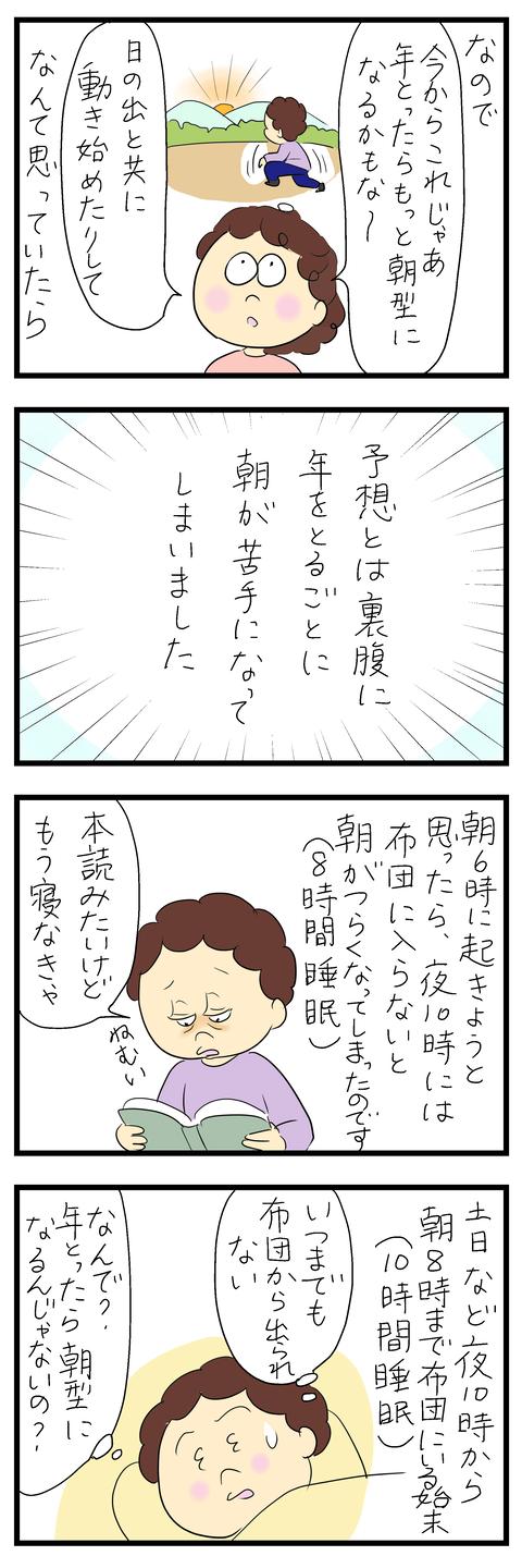 すっぽん小町01い