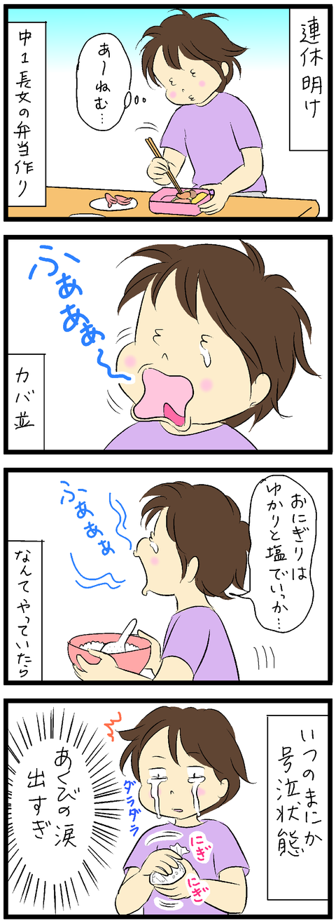 2019-05-08