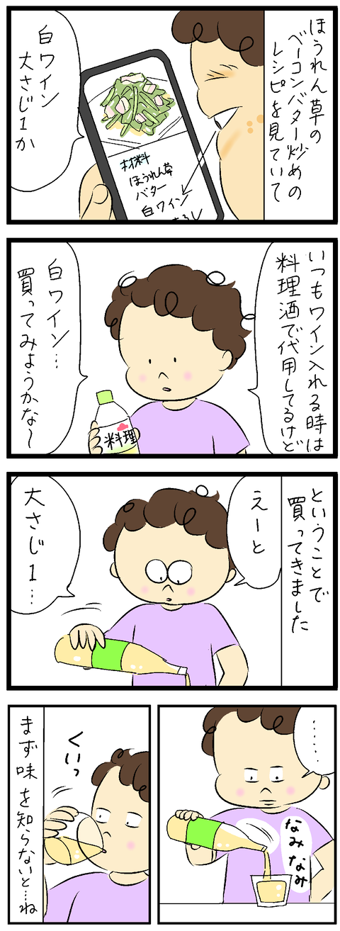 2023-10-03あ