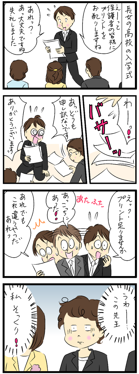 2022-04-11あ