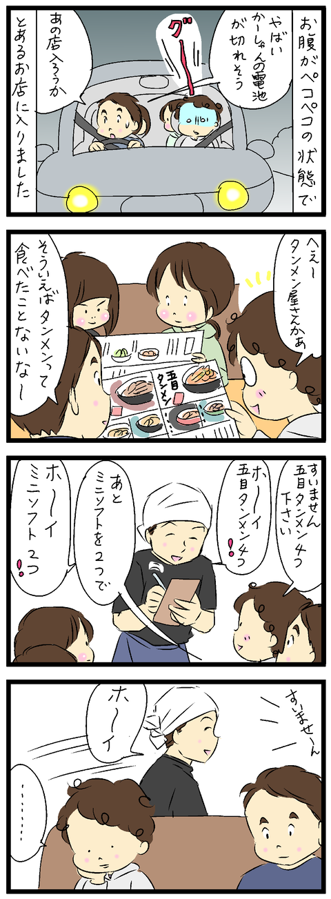 2022-01-05修正5あ