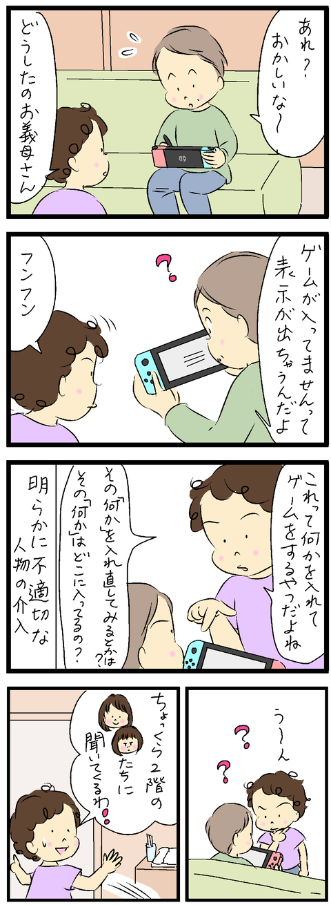2022-05-22あ