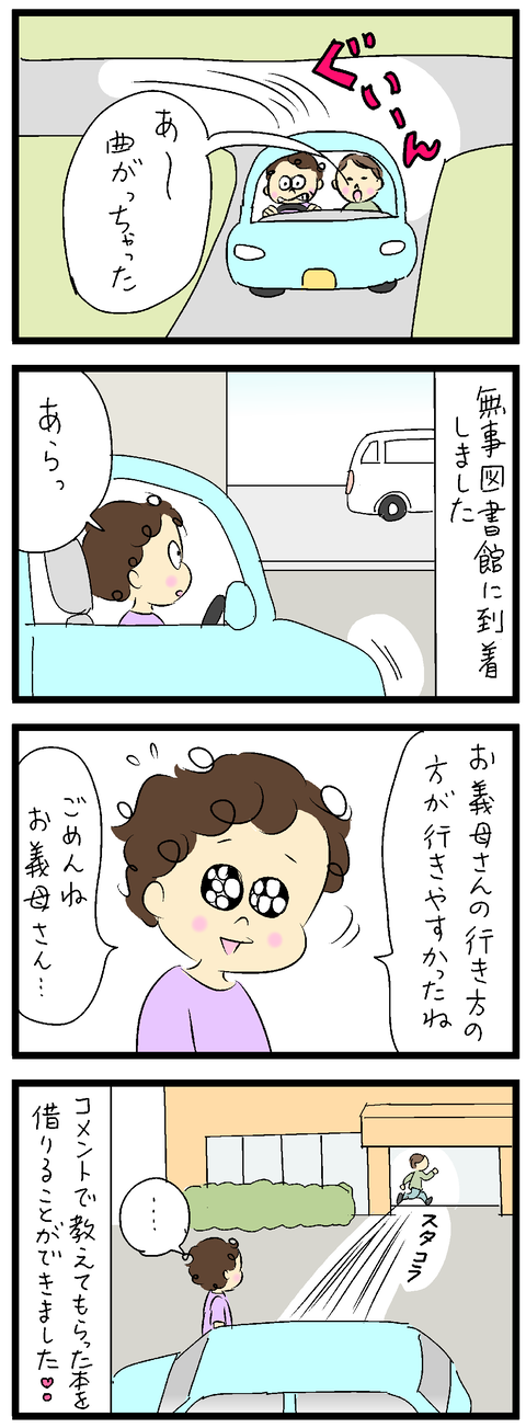 2022-10-23修正い