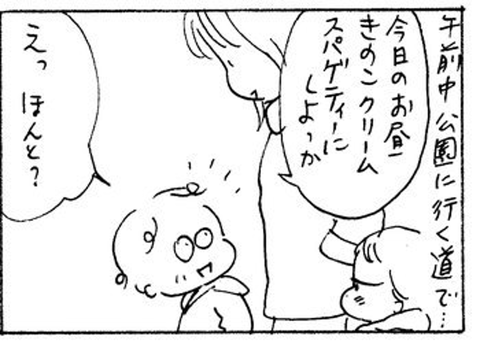 2011-12-11さむね