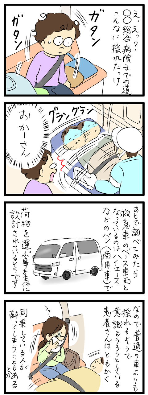2024-01-30あ