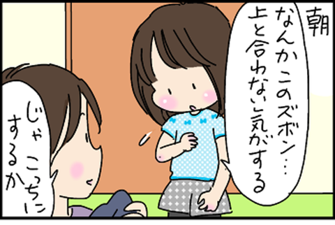 2016-06-02さむねいる