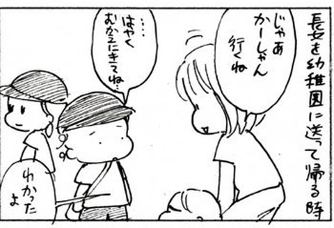 2011-06-03さむね