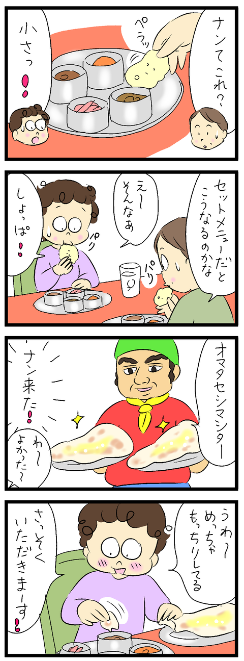 2023-04-18あ