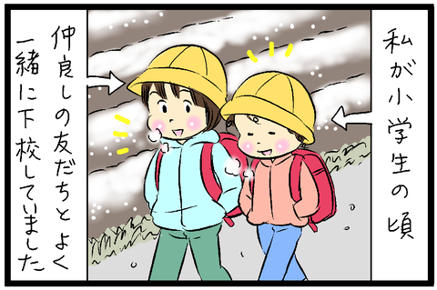 2019-12-06さむね