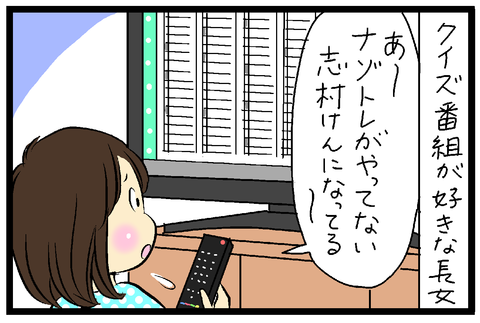 2018-11-21-01さむね