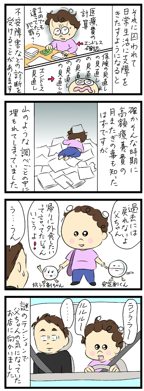 2023-05-15い