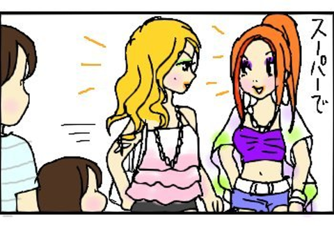 2013-08-24さむね