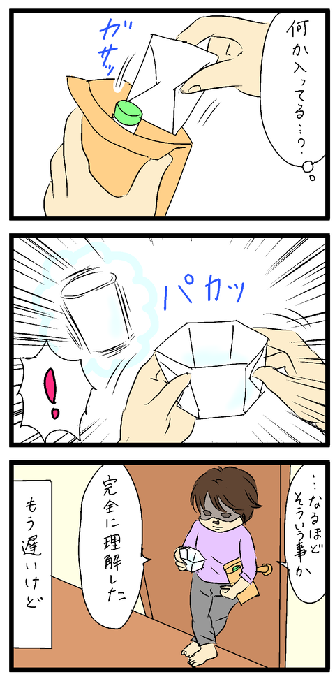 2021-02-06-02うう