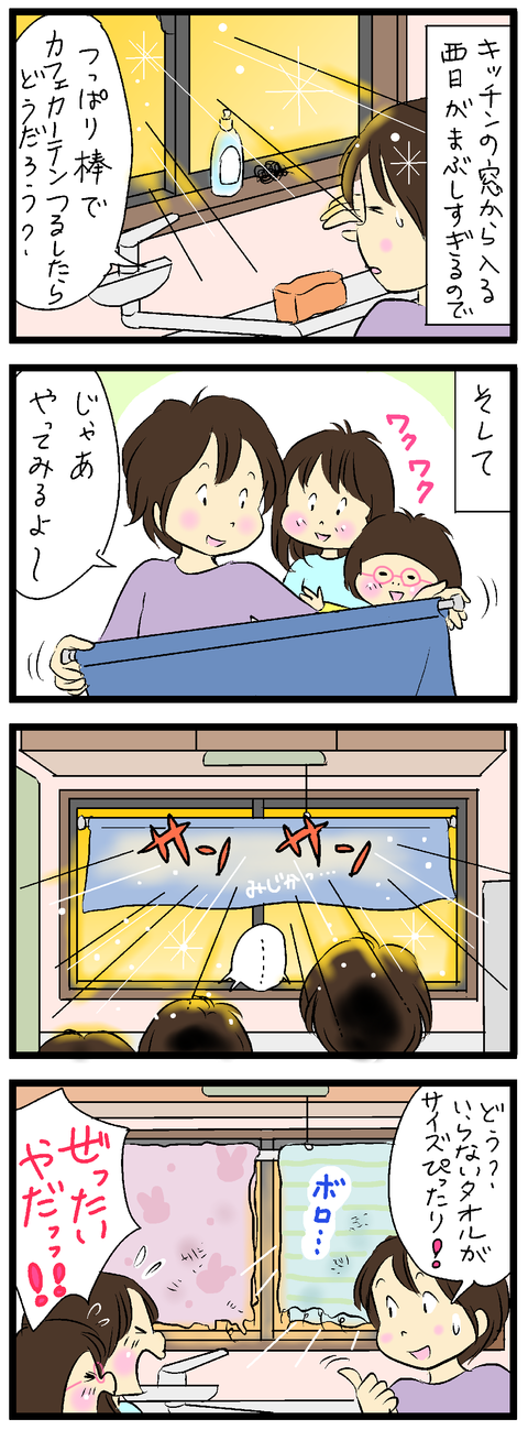 2019-01-15
