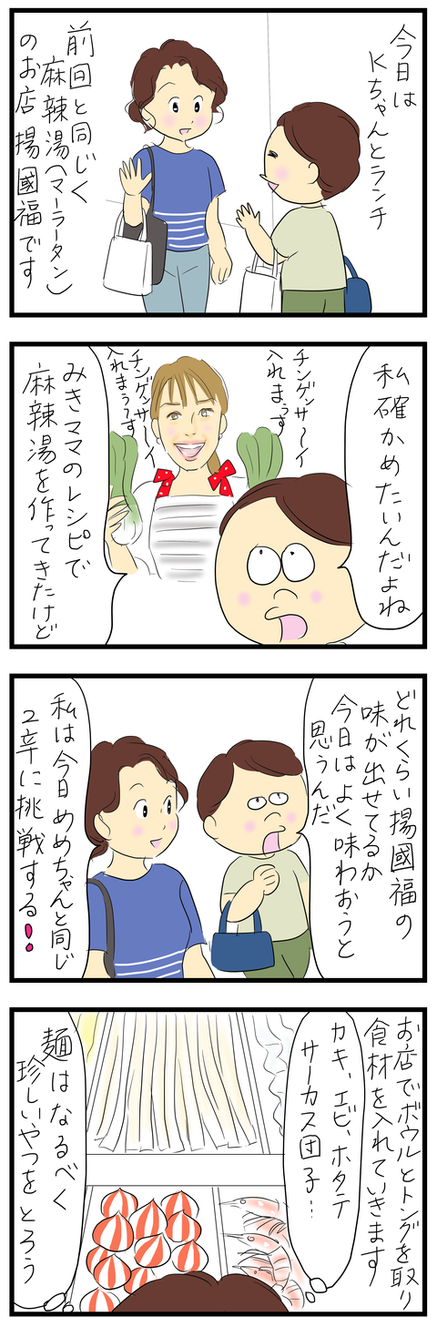2026-05-21あ