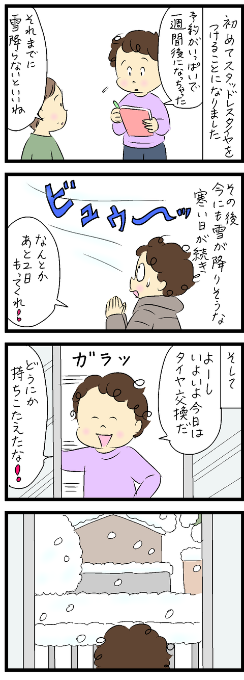 2023-01-01修正あ
