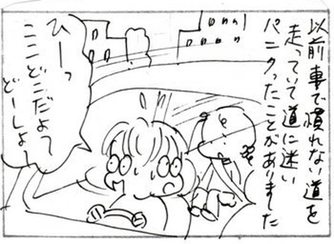 2012-11-16さむね