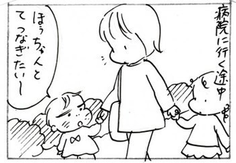 2012-11-08さむね