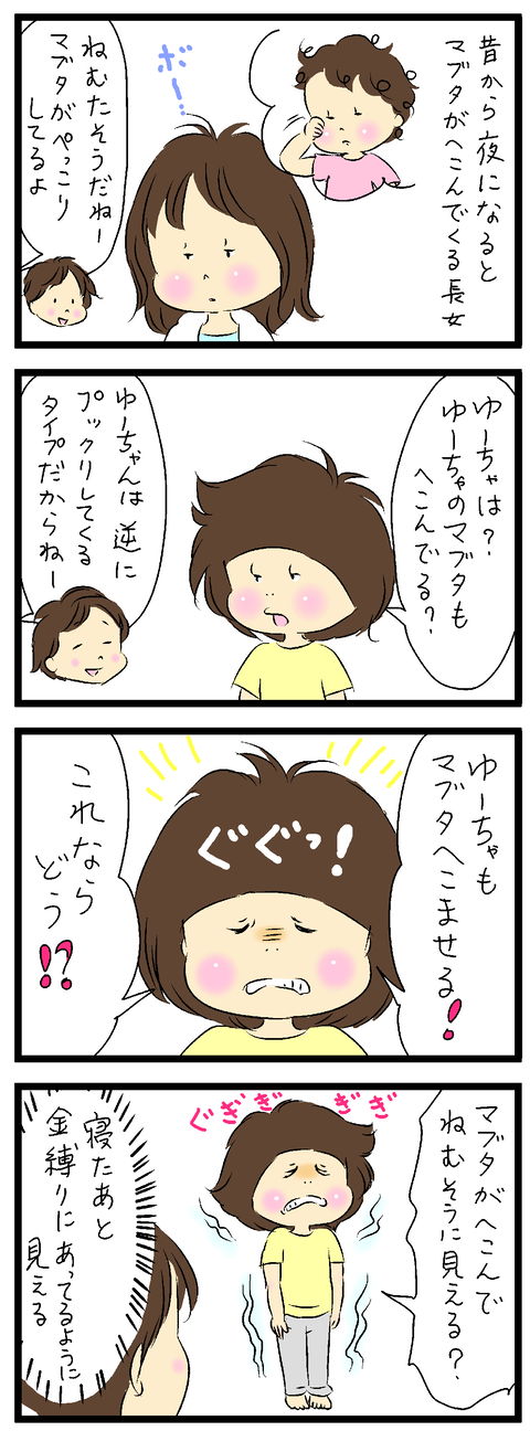 2021-07-15-01