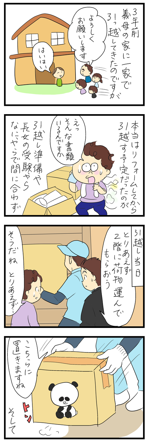 2024-07-04あ
