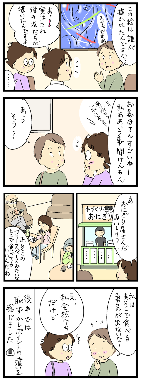 2022-04-21い修正