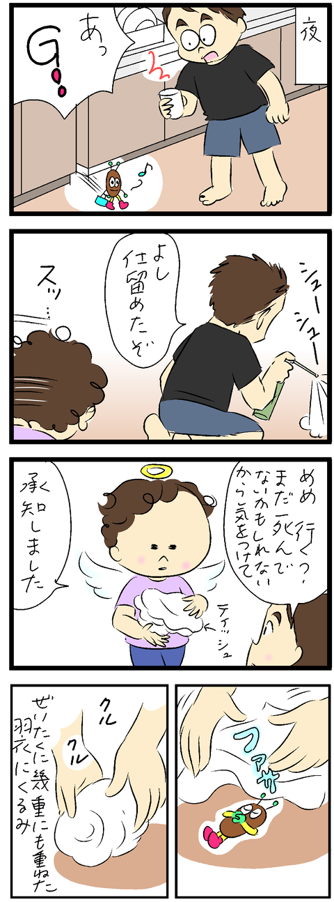 2023-07-09あ