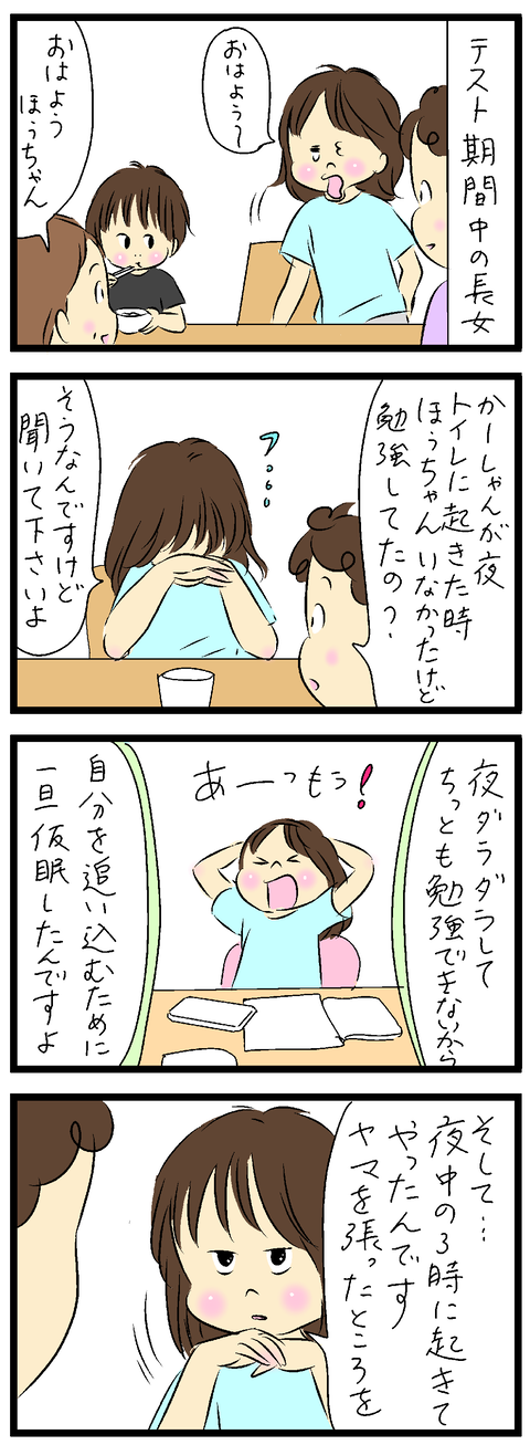 2023-09-28あ
