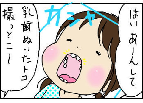 2014-07-14さむね