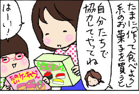 2014-04-13さむね
