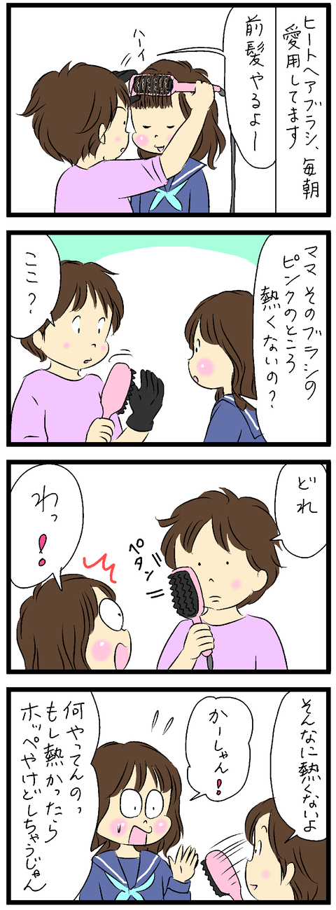 2021-02-05-01