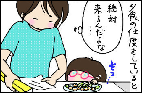 2014-09-04さむね