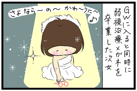 2019-05-09修正さむね