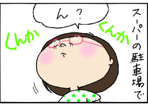 2014-06-07さむねいる