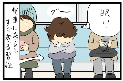 2022-01-12-01い