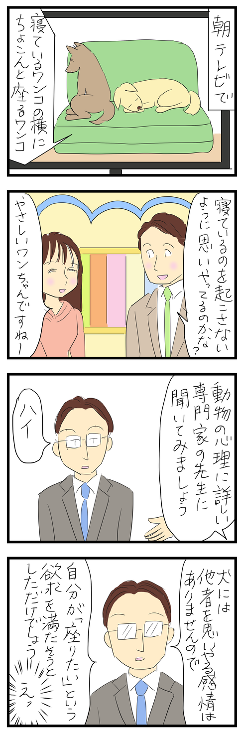 2026-06-04あ