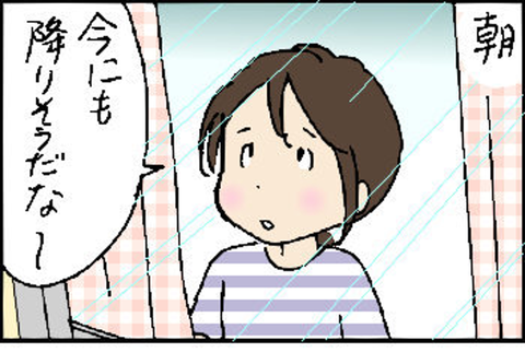 2015-07-23さむね