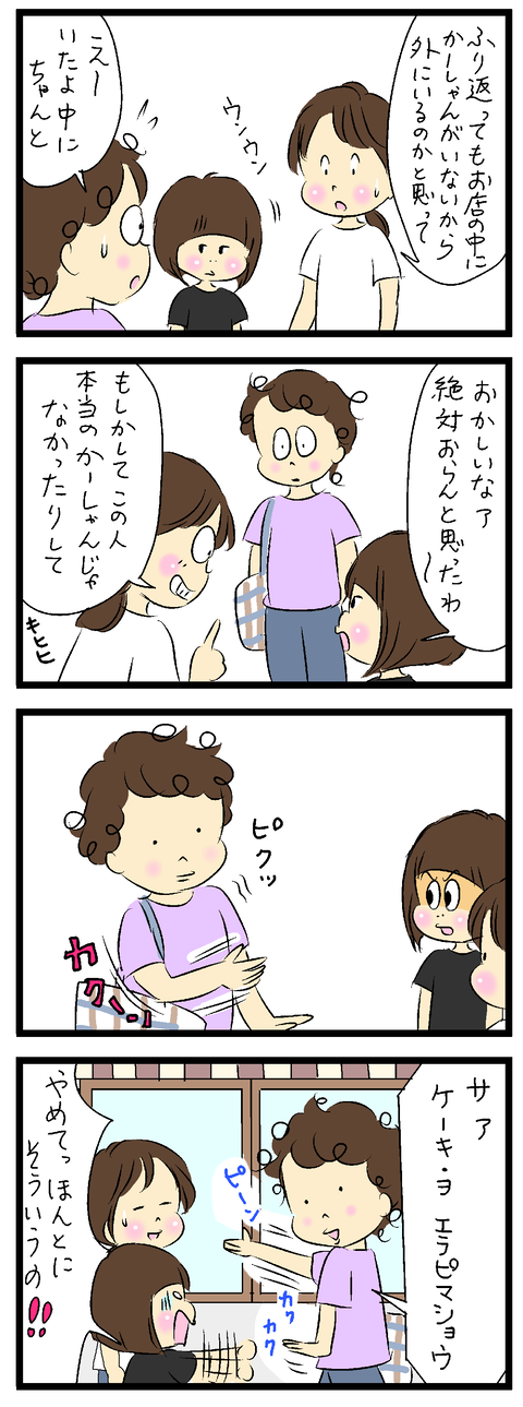 2021-09-29-01い