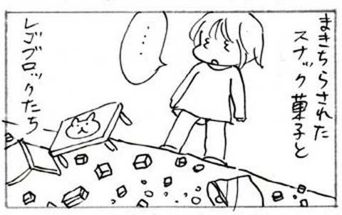 2012-11-12さむね
