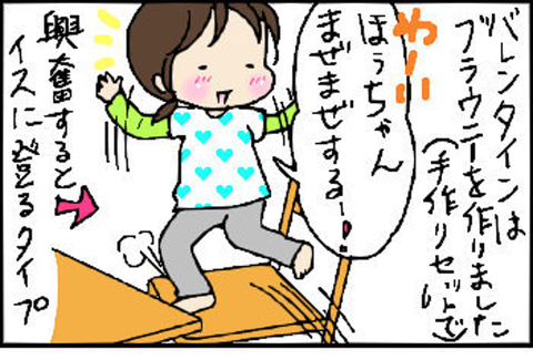 2015-02-15さむね