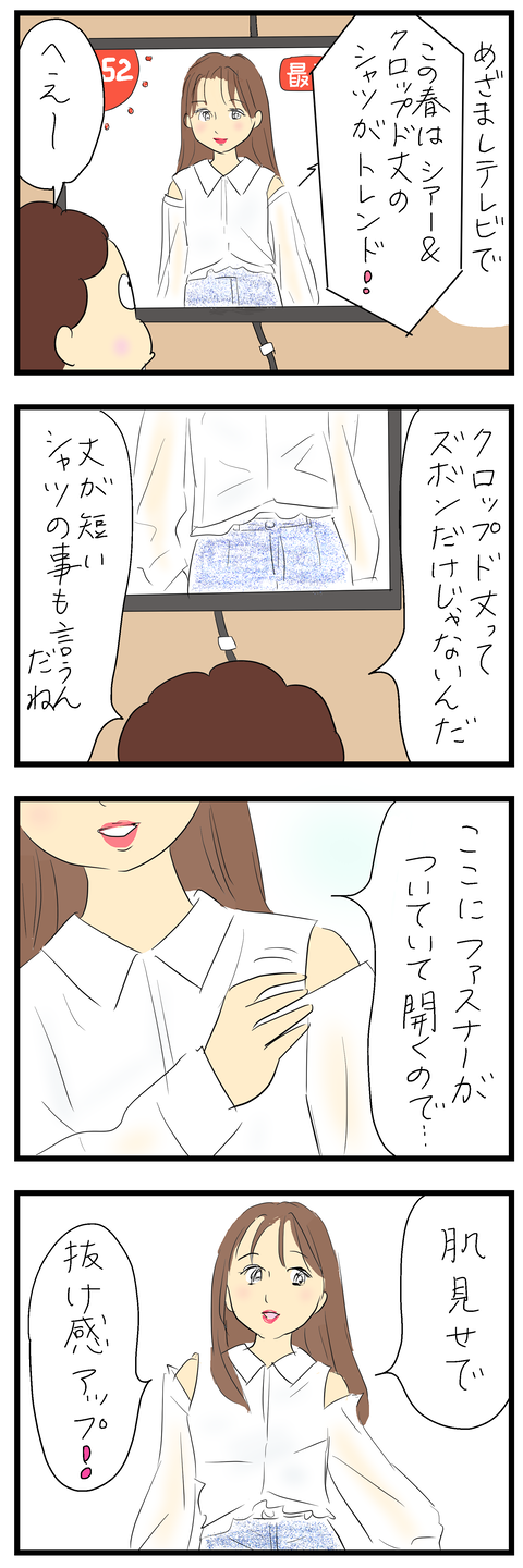 2025-04-19あ