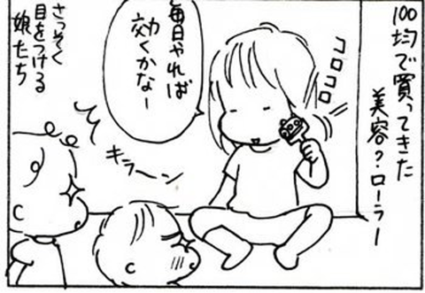 2011-09-30さむね