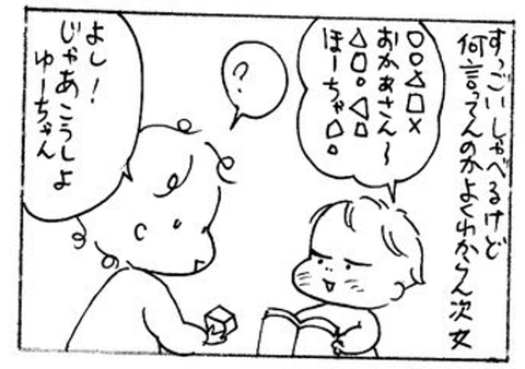 2011-12-08さむね