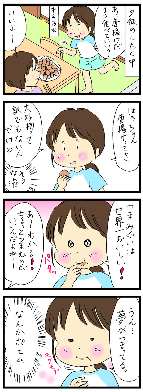 2020-06-03修正