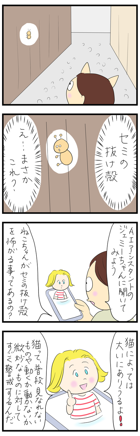 2026-07-21あ