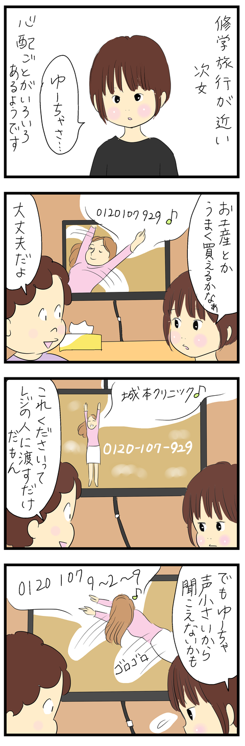 2024-09-19あ